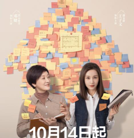 我的助理不簡(jiǎn)單原著小說是什么 主要?jiǎng)∏槭鞘裁?