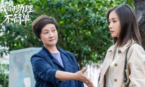 我的助理不簡(jiǎn)單姜甜和吳敬芳什么關(guān)系？