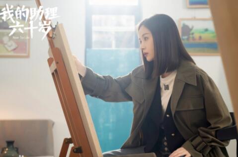 我的助理不簡(jiǎn)單在哪里播 什么時(shí)候播出?