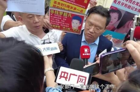 孫海洋案判后尋子家長暈倒送醫(yī) 法院最終給出了判決結(jié)果