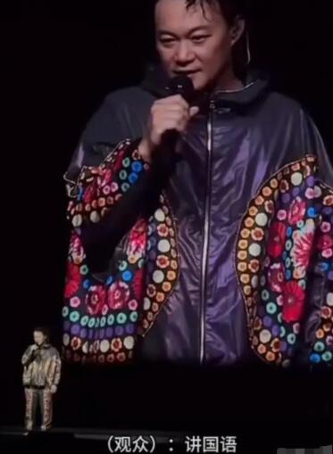 陳奕迅澳門演唱會(huì)被要求說(shuō)國(guó)語(yǔ) 現(xiàn)場(chǎng)畫面曝光實(shí)在是讓人意外