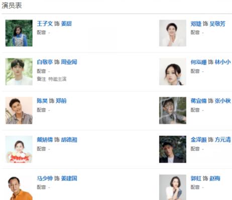 我的助理不簡(jiǎn)單原著小說(shuō)是什么 主要?jiǎng)∏槭鞘裁?