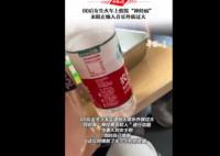 女生火車上裝神經(jīng)病阻止阿姨外放 具體事件經(jīng)過是什么?