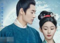 為有暗香來牧遙仲夜闌結(jié)局是好的嗎?