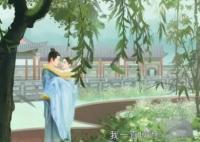 為有暗香來男主是什么身份 男主結局和小說一樣嗎?