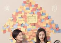 我的助理不簡單角色性格解析 人物關(guān)系是什么?