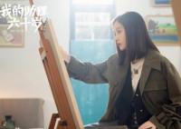 我的助理不簡(jiǎn)單在哪里播 什么時(shí)候播出?