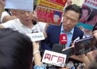 孫海洋案判后尋子家長(zhǎng)暈倒送醫(yī) 法院最終給出了判決結(jié)果