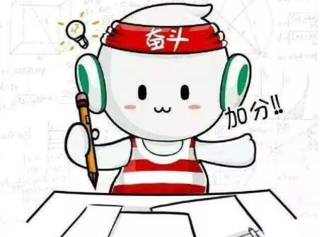 2024年國考報名時間及條件表 什么時候考試?