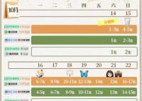 我的助理不簡單什么時(shí)候大結(jié)局 追劇日歷表