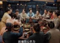 田耕紀(jì)一共多少集 什么時(shí)候大結(jié)局?