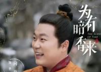 向夏個人簡歷 向夏代表作是什么?