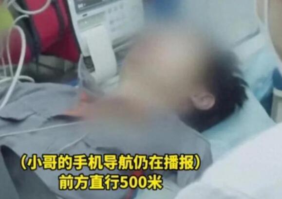 外賣員出車禍不舍治療:我命不值錢 內(nèi)幕曝光實(shí)在是讓人心酸