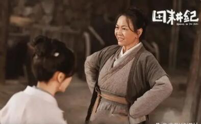 田耕紀(jì)女主奶奶是誰演的 周氏人設(shè)是什么?