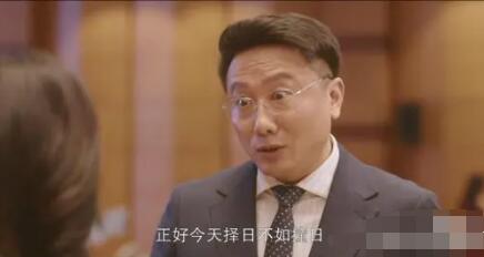 問心白主任終于被抓了是第幾集 白主任為什么被抓?