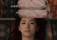 為有暗香來女主和離后續(xù)是什么 原著結(jié)局是什么?