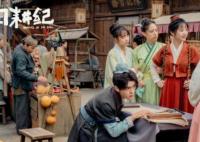 田耕紀(jì)沈諾是玩家嗎?