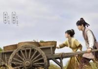 田耕紀連蔓兒結局如何?