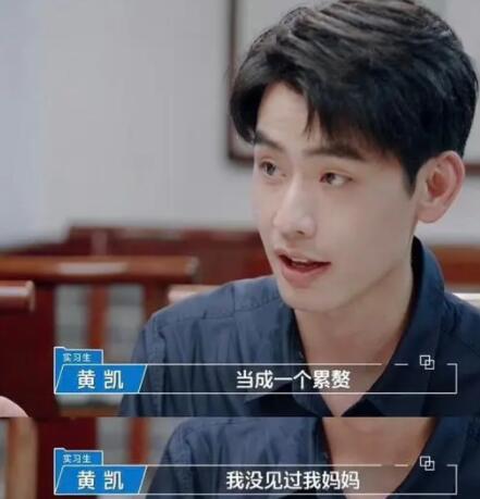 黃凱到任律起點花了28年 黃凱談原生家庭童年惹人心酸