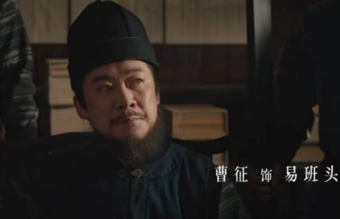 曹征個人資料簡介照片及家世背景