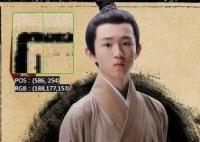 繁城之下陸直挖出來(lái)的是什么?