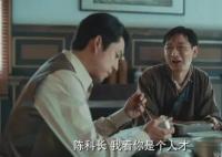 梅花紅桃錢秀才是什么人?