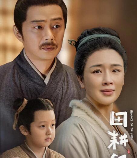 田耕紀(jì)連蔓兒母親扮演者周顯欣個(gè)人資料介紹