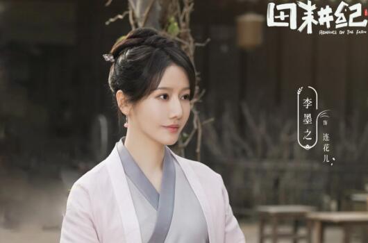 《田耕紀(jì)》連花兒最終結(jié)局介紹 連花兒最后死了嗎?