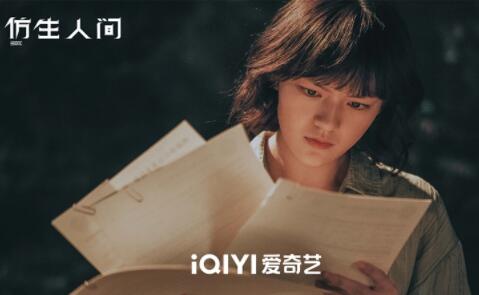 仿生人間女主是誰(shuí)扮演的?