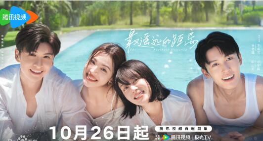 最遙遠的距離杜惠絢官配是誰 杜惠絢身份是什么?