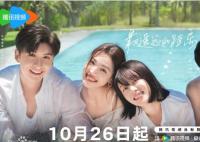 最遙遠(yuǎn)的距離結(jié)局是be還是he？