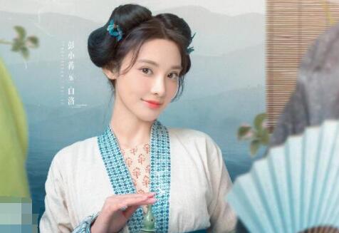 為有暗香來彭小苒演誰?