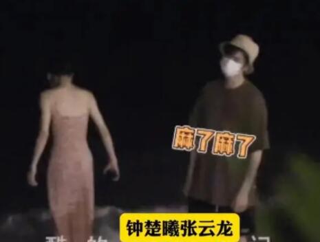 張云龍鐘楚曦什么關(guān)系?