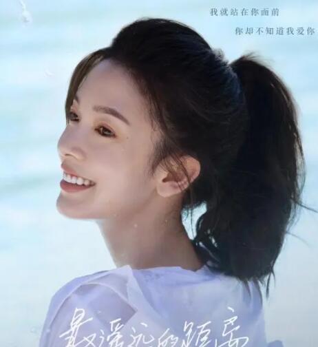 最遙遠(yuǎn)的距離陳瑤演誰?