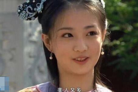 甄玉嬈為什么不能生育?