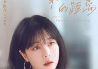 最遙遠(yuǎn)的距離杜惠絢和誰一對 杜惠絢是什么職業(yè)?