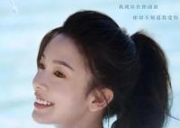 最遙遠(yuǎn)的距離陳瑤演誰?