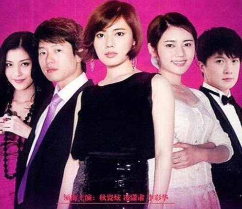 回家的誘惑是哪一年播出的?