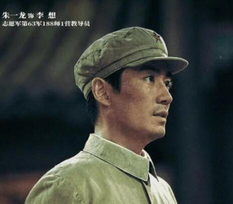朱一龍在志愿軍里飾演誰 是什么身份?
