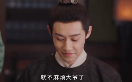 為有暗香來男二最后喜歡女主嗎?