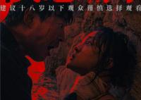 涉過憤怒的海女孩是誰殺的