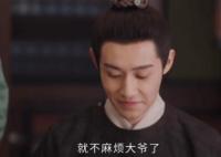 為有暗香來男二最后喜歡女主嗎?