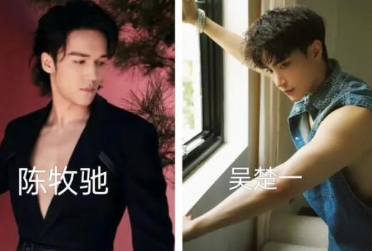吳楚一陳牧馳怎么認(rèn)識(shí)的?