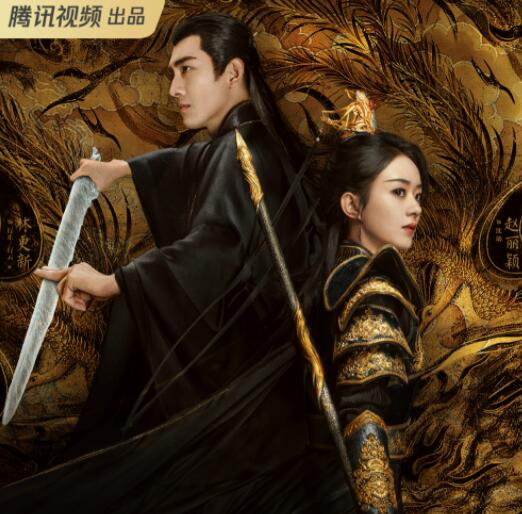 與鳳行什么時候播出?