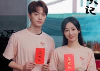 承歡記姚志明什么時候喜歡上麥承歡的?