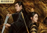 與鳳行在哪個平臺播出?