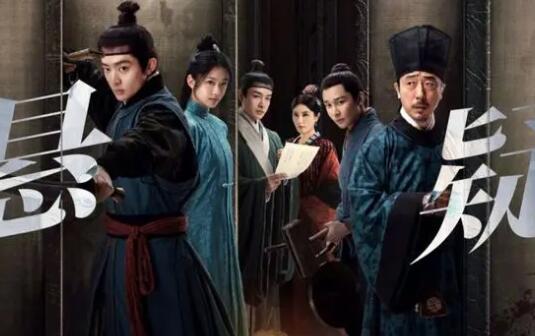 繁城之下人物角色介紹 繁城之下什么時候更新?