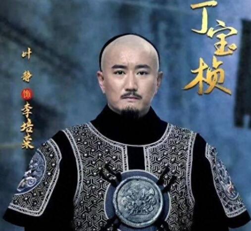 李培榮歷史原型是誰 丁寶楨中李培榮是什么身份?