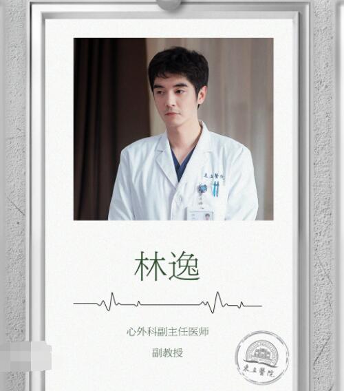 問心林逸和方筱然最后在一起了嗎?