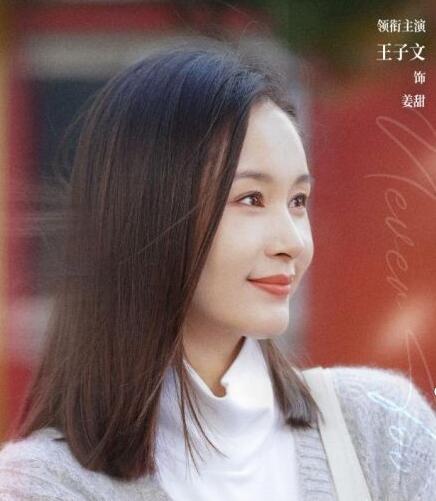 我的助理不簡單姜甜是什么職業(yè)?